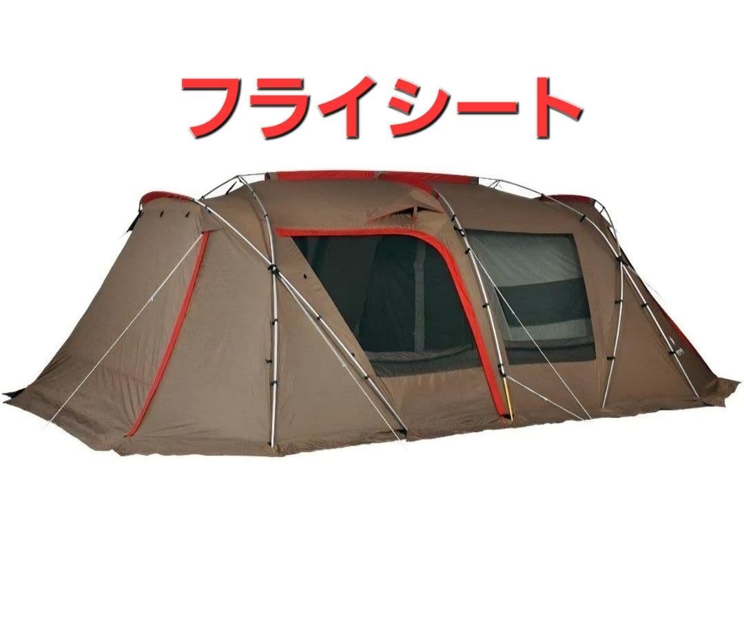 スノーピーク　ランドロック　TP−671　シールドルーフおまけ ランドロック シールドルーフ| スノーピーク(Snow Peak)