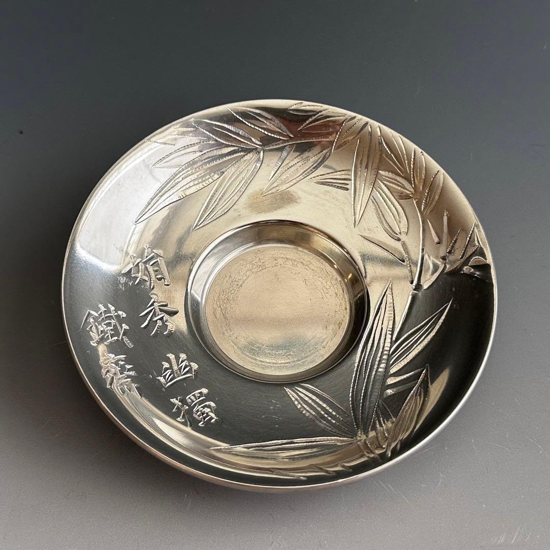 煎茶道具 純錫 茶托 五枚組 秦蔵六 共箱 張松齢之作意 富岡鉄斎五清画
