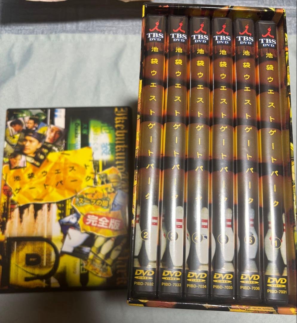 池袋ウエストゲートパーク box スープの回 Amazon.co.jp: 池袋ウエストゲートパーク スープの回 完全版 [VHS