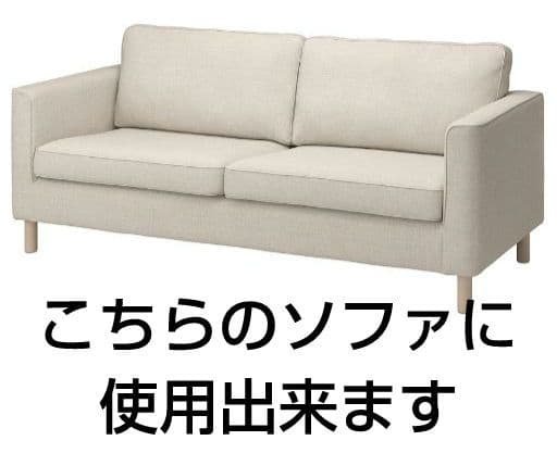 IKEA PÄRUP ペルプ 3人掛けソファカバー ダークグレーブルー PÄRUP ペルプ 2人掛けソファ, ヴィースレ グレー - IKEA