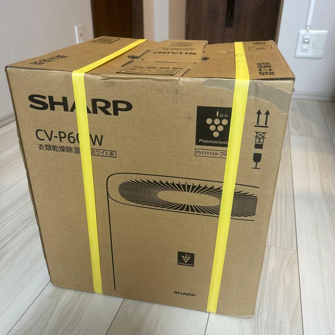 【新品未開封】SHARP CV-P60-W 衣類乾燥除湿機 シャープ 衣類乾燥除湿機 CV-P60をレビュー！クチコミ・評判をもとに