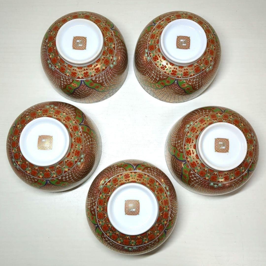 前畑陶器 庫山窯 献上手 金彩 急須1個 蓋付湯呑み5客 - メルカリ