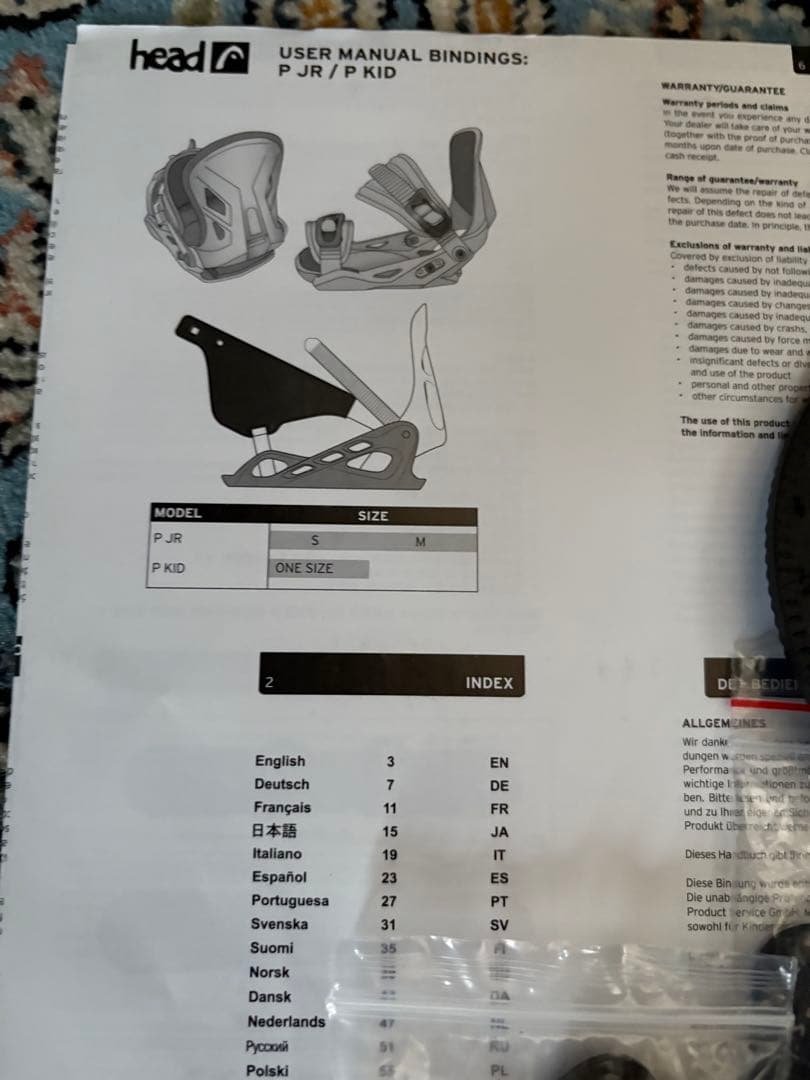美品★HEAD キッズ ビンディング P JRＳサイズ（18.5〜23.5cm)