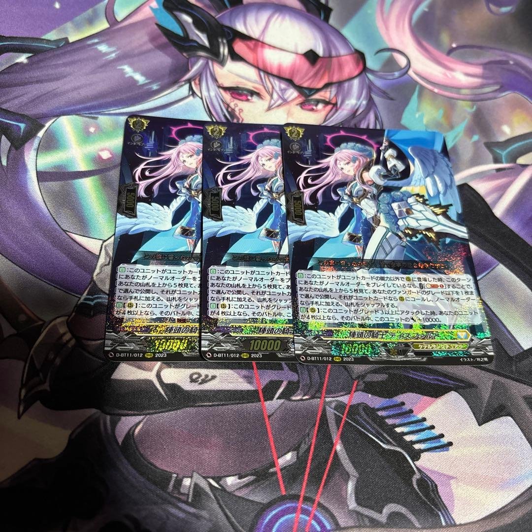 陣頭の騎士 テイスファルト 3枚セット Amazon.co.jp: ヴァンガード 英雄激突 陣頭の騎士 テイスファルト(RRR