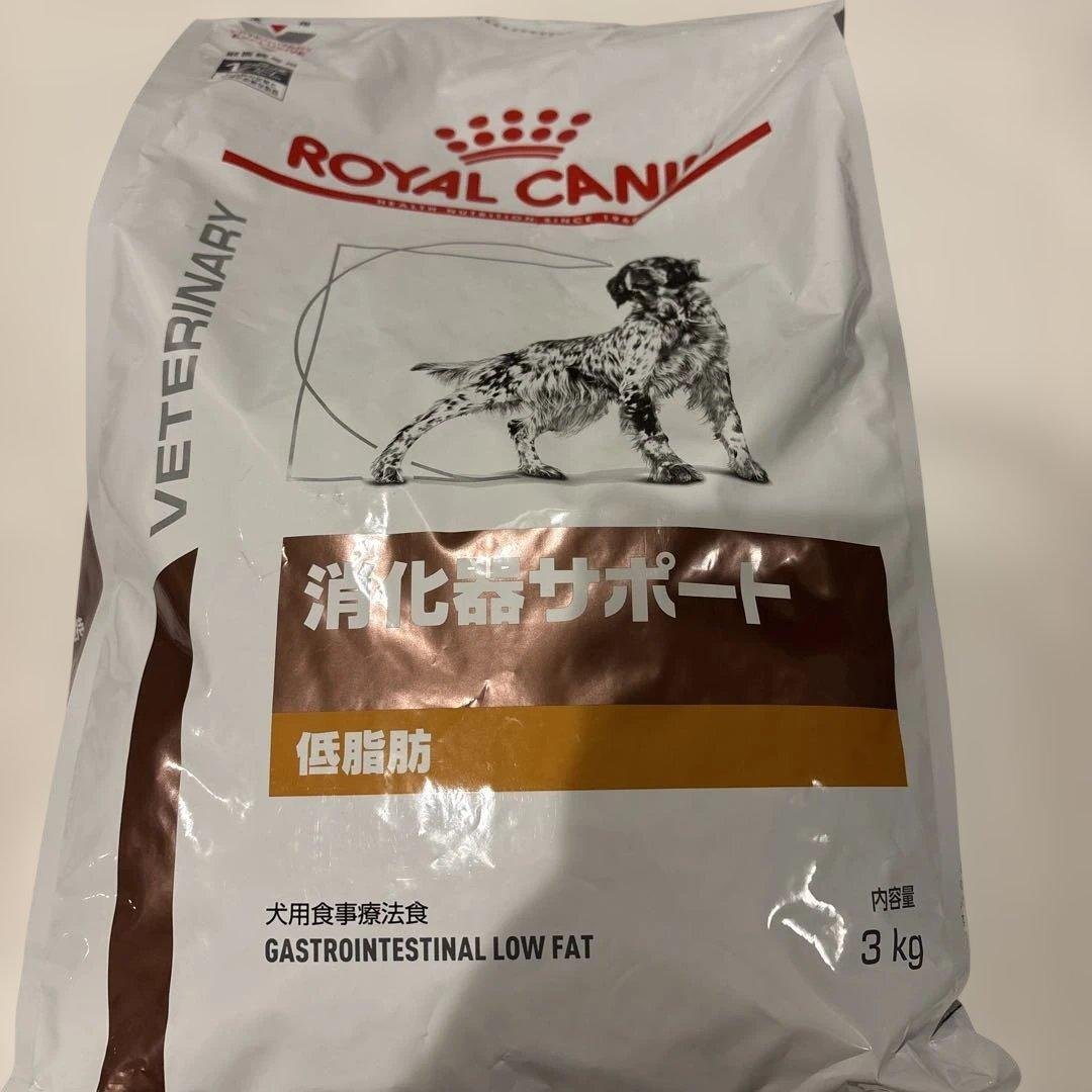 専用です！【未開封】ロイヤルカナン　療法食　消化器サポート　低脂肪 犬用 消化器サポート(低脂肪) 8kg