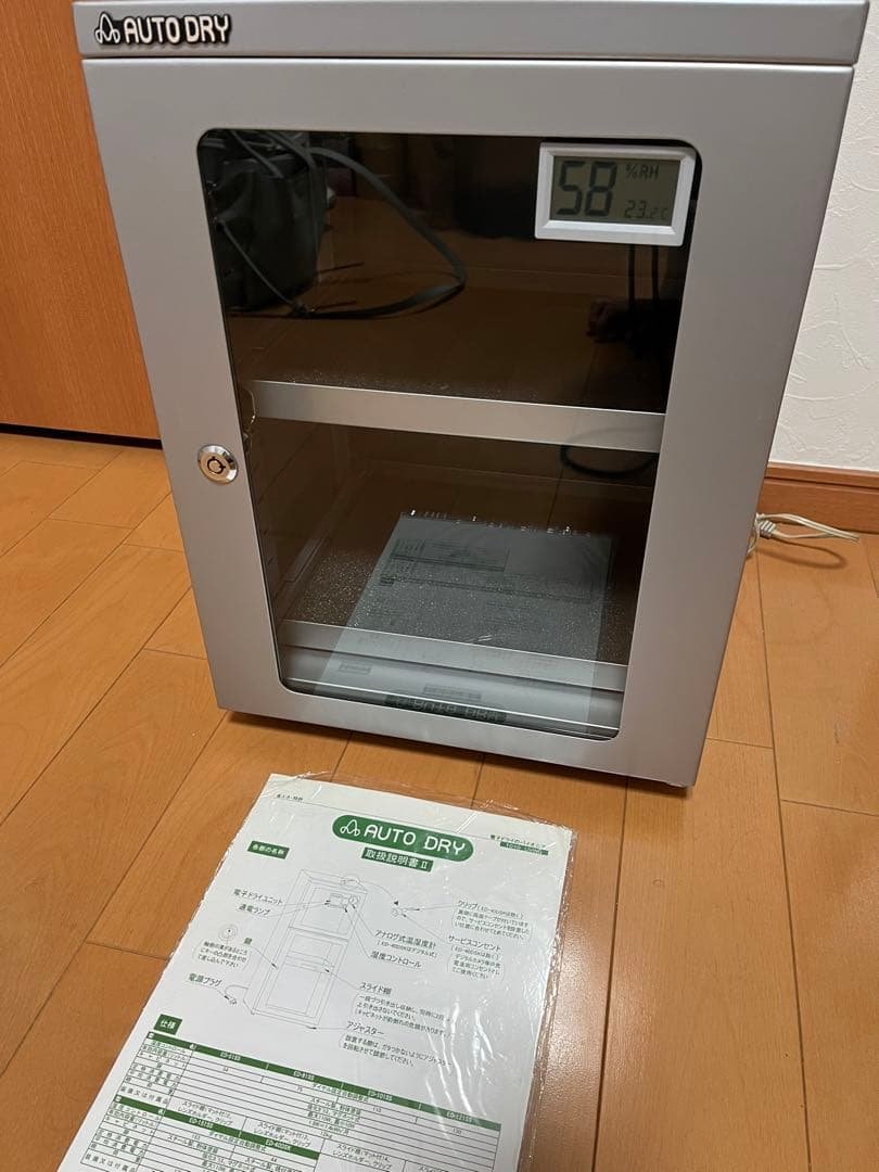 防湿庫 オートドライ 東洋リビング 40-DSK test4｜東洋リビング株式会社