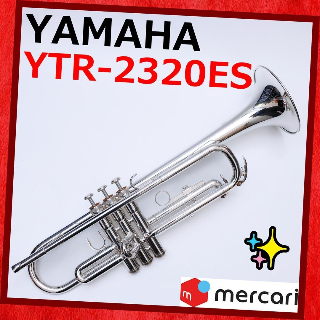 YAMAHA　ヤマハ　トランペット　YTR-2320ES　(446) Amazon | 【中古】YAMAHA YTR-2320Eヤマハ 入門向けトランペット