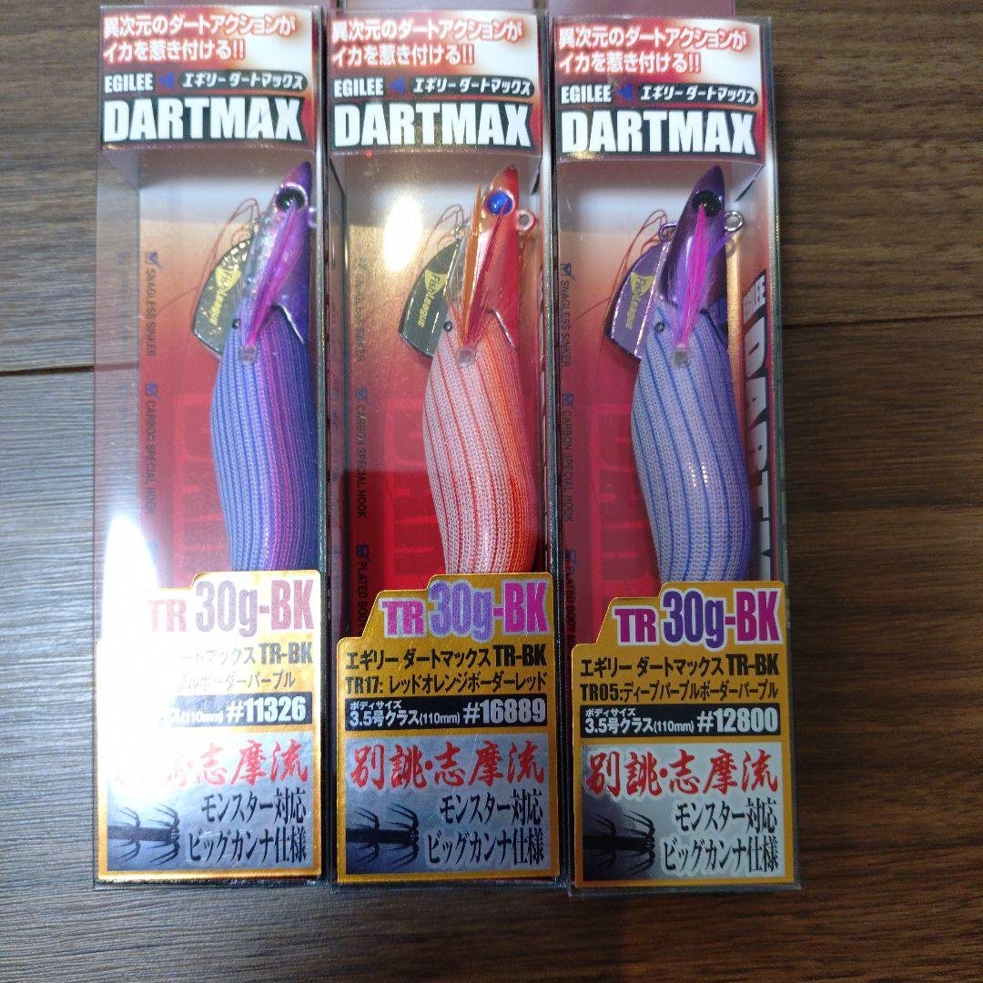 エギリー DARTMAX TR-BK 30g新品 フィッシュリーグ エギリー ダートマックス TR30g-BK : KTS SHOP