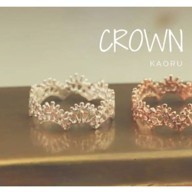 KAORU アトリエカオル クラウンリング K10 グリーンゴールド レース K18 【KAORU】 リング 8号 レース 指輪 アトリエカオル グリーン