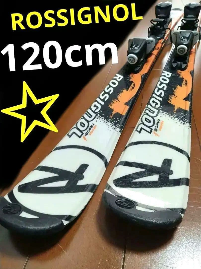 【キッズ・ジュニア☆】120cm　ROSSIGNOLスキーセット♪　送料無料！ HEAD（ヘッド） スキー板 スキーセット ジュニア キッズ スキー4点