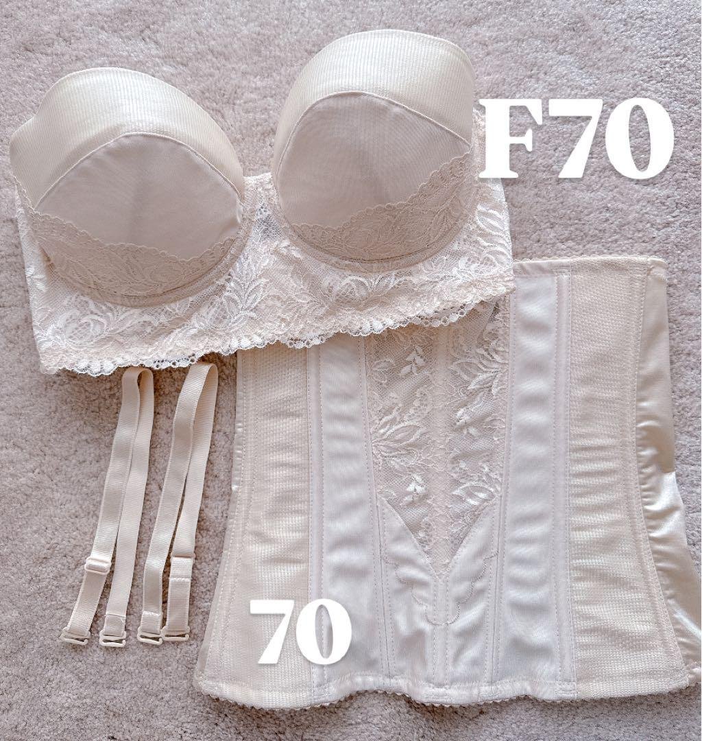 アールイズドレス F70ブライダルインナー2点セット　アールイズウエディング リニューアル版】ブライダルインナー 4点セット E65～G85[品番