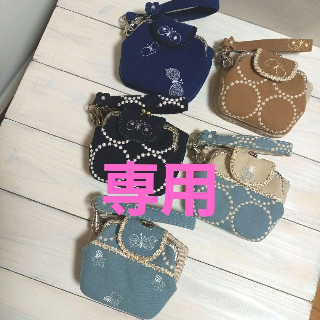 専用になります。　　　ミナペルホネンハンドメイド ミナペルホネン チェーン付き ハンドバッグ ハンドメイド バッグ