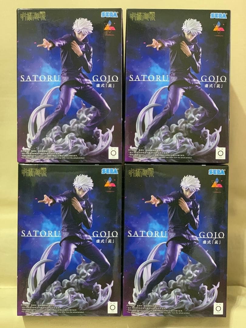 呪術廻戦 フィギュア Luminasta 五条悟 虚式 茈 4個セット Amazon.co.jp: 呪術廻戦 懐玉・玉折 Luminasta 五条悟 虚式「茈」 : ホビー