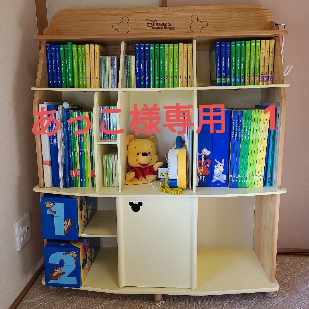 あっこ1DWE ディズニー英語システムセット タッチ・バージョンで英語がもっと楽しく！｜【公式】「ディズニー英語