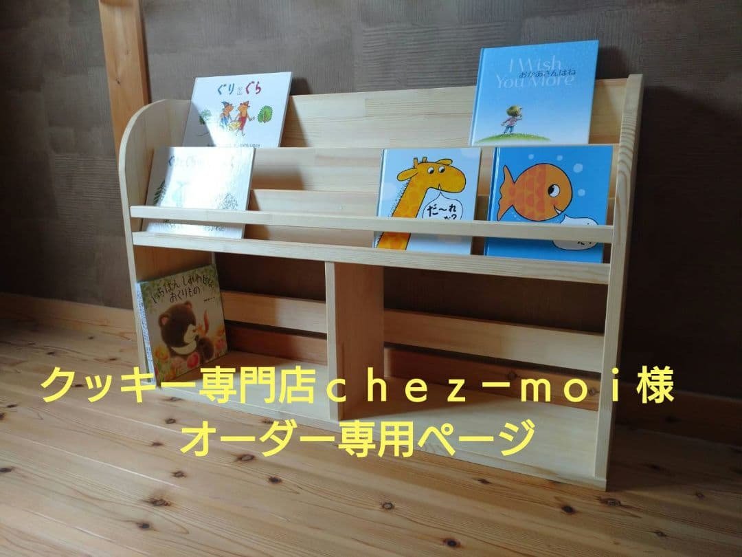 クッキー専門店ｃｈｅｚ－ｍｏｉ様 　　①オーダー専用ページ 1番オーダーの多いクッキー缶のメニューをまとめました😌 その他焼き