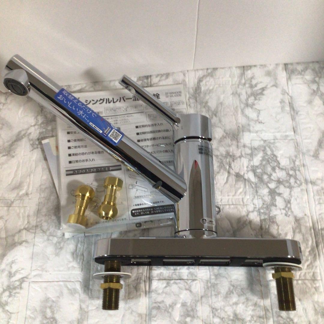 【新品・未使用品】INAX シングルレバー混合水栓　SF-WM430型 LIXIL INAX ノルマーレS シングルレバー混合水栓 SF-WL430SY(JW) (水栓