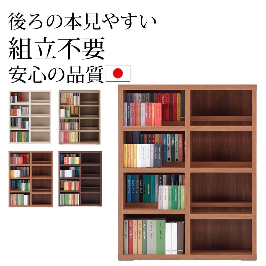 【フナモコ】ラチス ロータイプ本棚 楽天市場】本棚 a4 完成品 組立不要 フナモコ ラチス A4 ハイタイプ