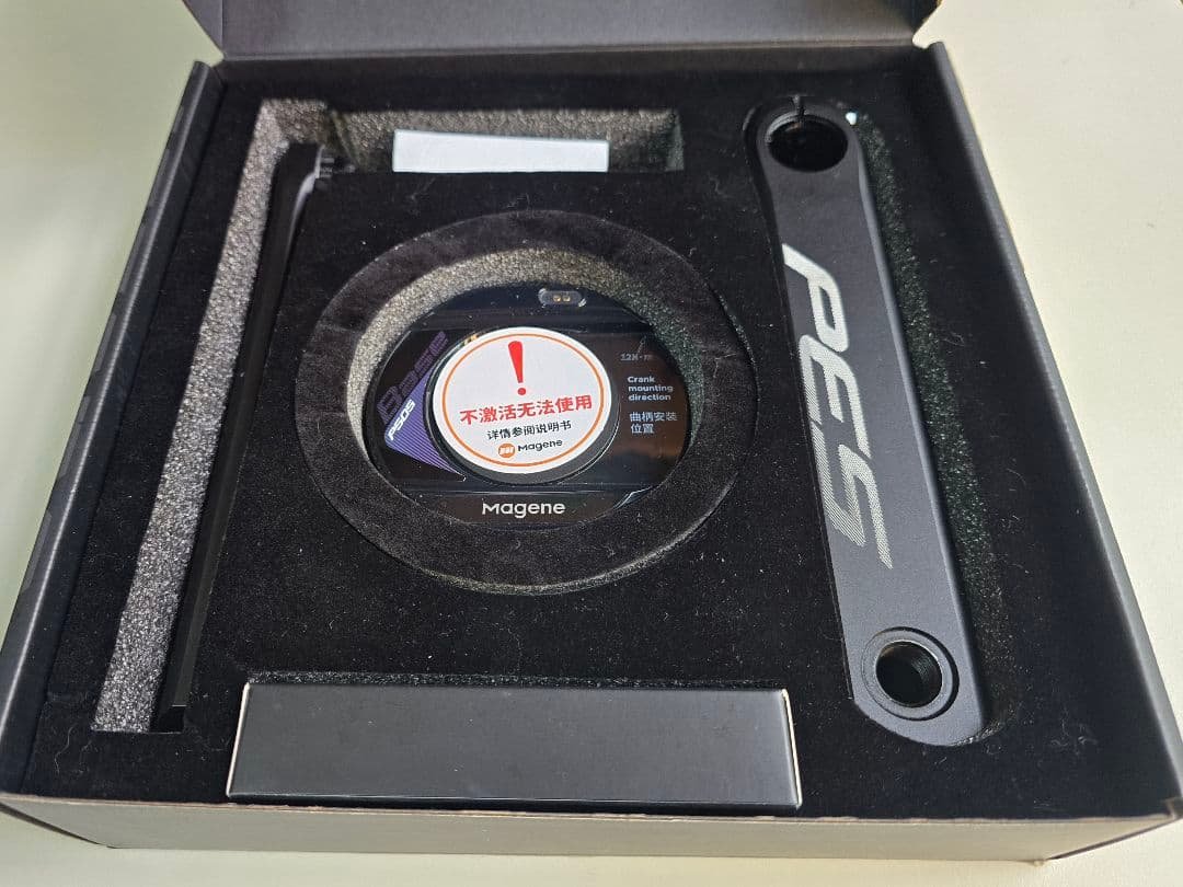 Magene マージーン PES-P505 パワーメーター 167.5mm