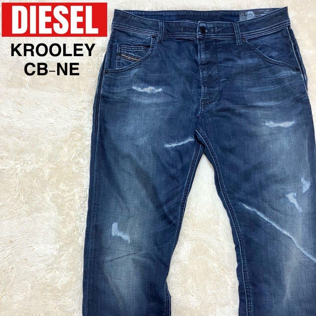 極美品✨ DIESEL ディーゼル KROOLEY CB-NE ジョグジーンズ DIESEL（ディーゼル） ジョグジーンズ JOGG JEANS KROOLEY-NE 0849R