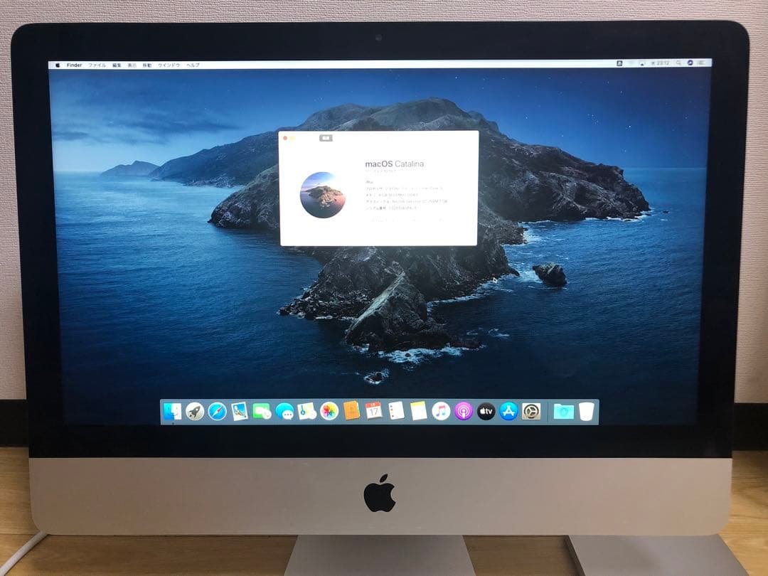 【ゆき】Apple iMac 21.5inch(Late 2013)