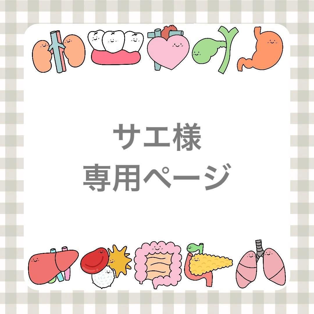 サエページ _ph0wczcc19.blob?auto=&format=jpg